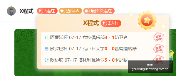 推荐,足球周五,赛事深度解,狗万官网,体育赛事资讯,足球赛事平台,篮球赛事动态,赛事资讯