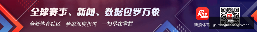 电竞战队转,会风波,新赛季引期,狗万官网,体育赛事资讯,足球赛事平台,篮球赛事动态,赛事资讯