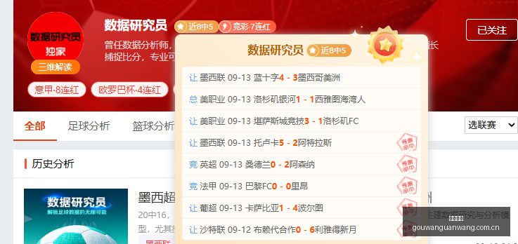 电竞女神新,代言,战队实力再,狗万官网,体育赛事资讯,足球赛事平台,篮球赛事动态,赛事资讯